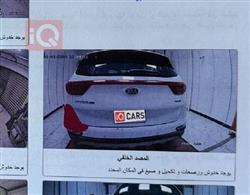 كيا سبورتاج